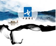 书画频道 | “百年风华&#8226;中国榜书展”在常州刘海粟美术馆举