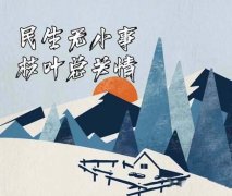 老人诉称其儿子被精神病,投资煤矿亏本致生活困难